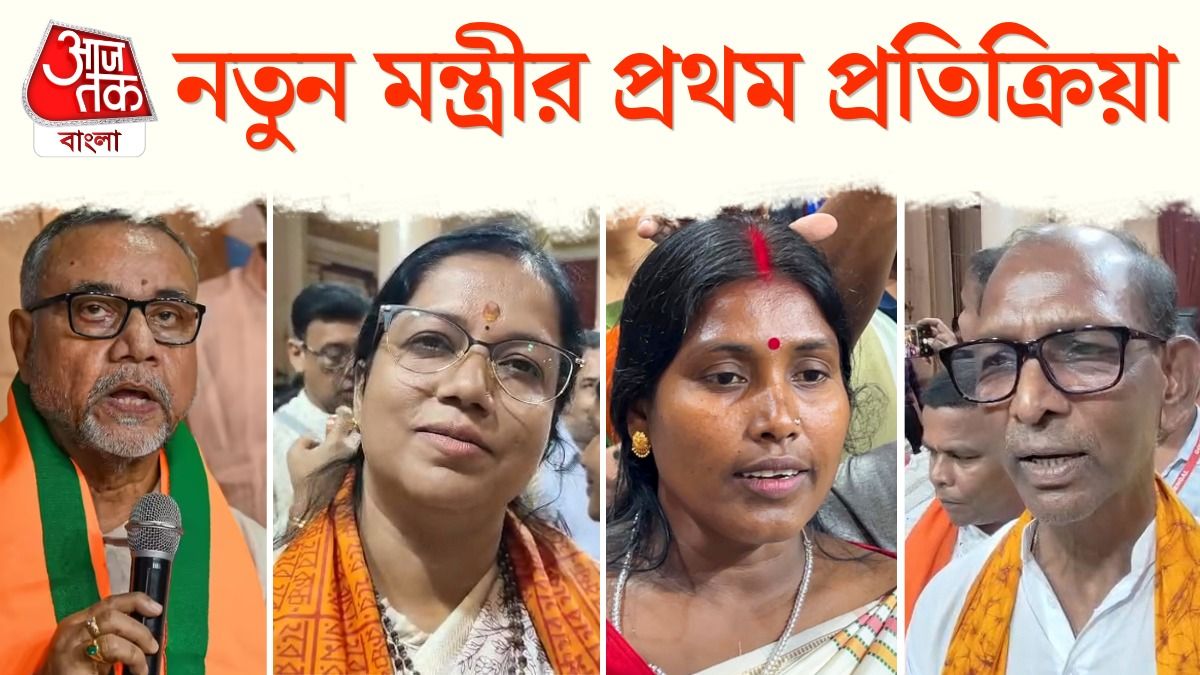 west bengal new cabinet ministers