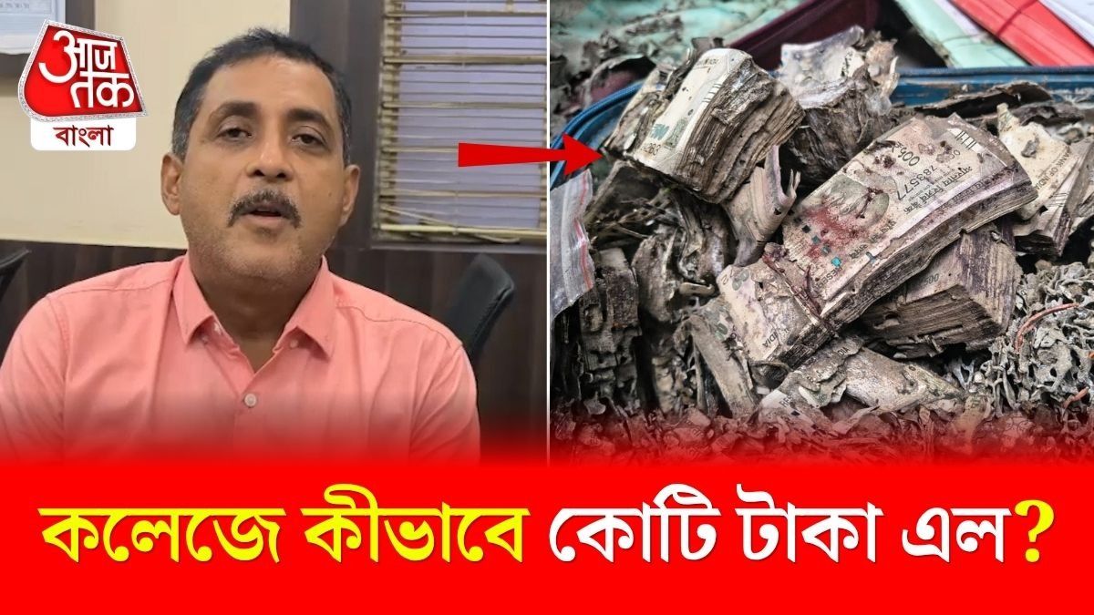 Surendranath College এ টাকার উৎস কী? বলে দিলেন BJP MLA Sajal Ghosh