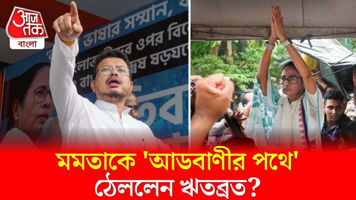 Mamata Banerjee