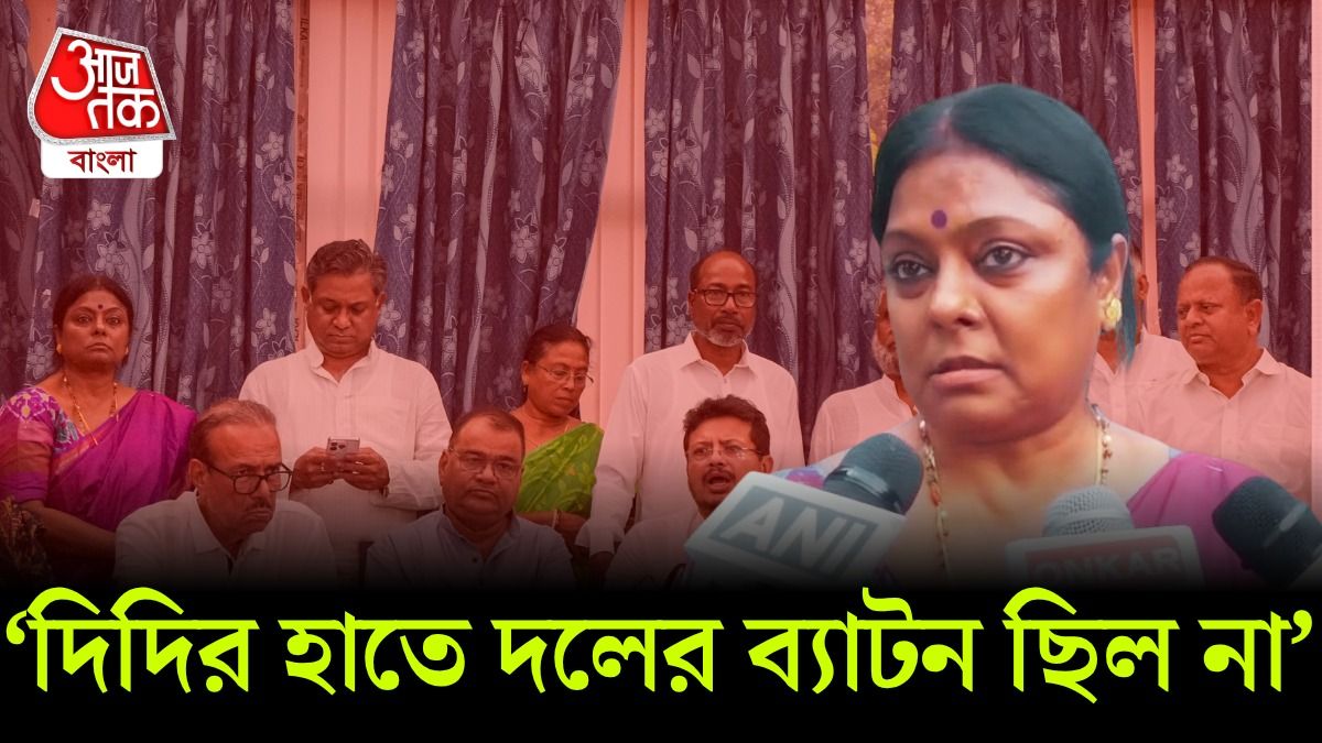 tmc mla siuli saha 