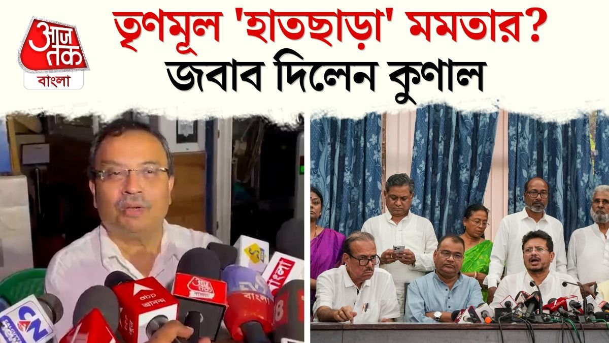 Kunal Ghosh