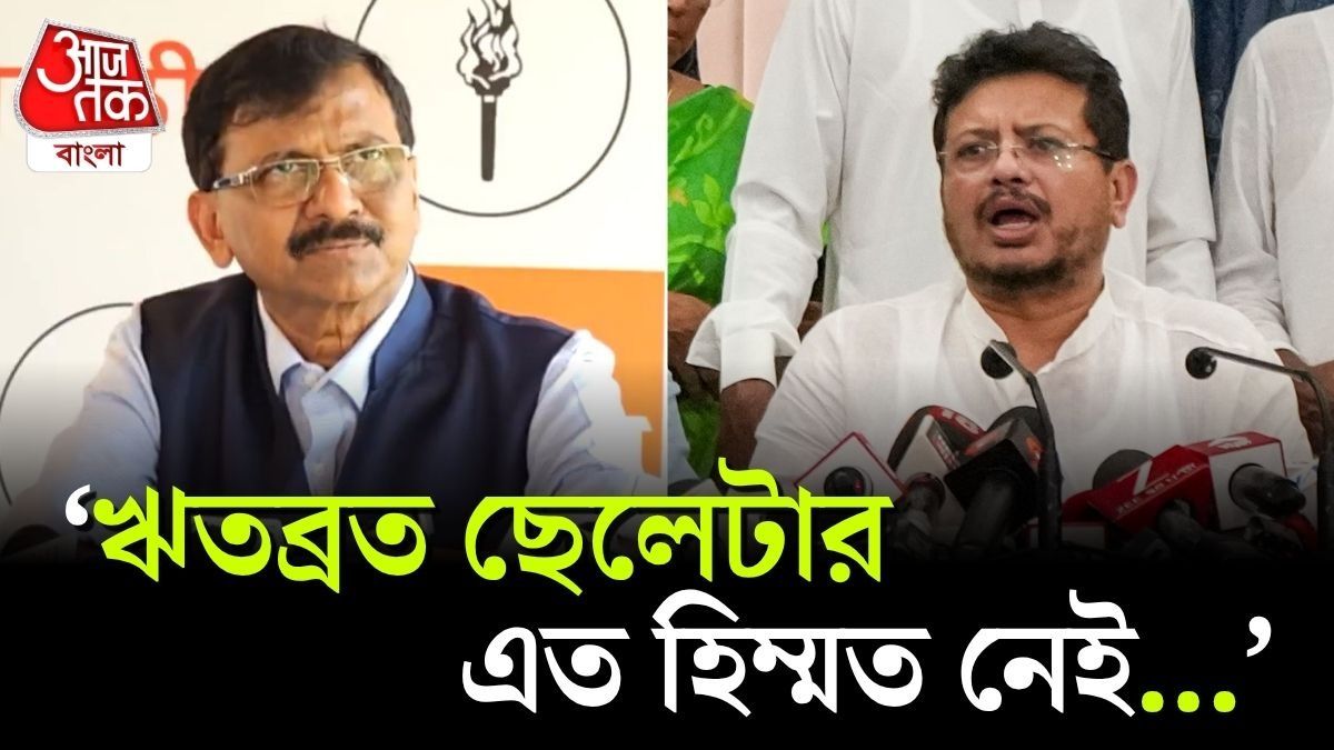 Mamata Banerjee এর TMC কারা ভেঙে দিল? জানিয়ে দিলেন MP Sanjay Raut