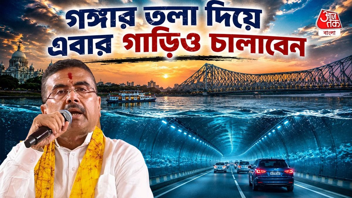 Suvendu Adhikari
