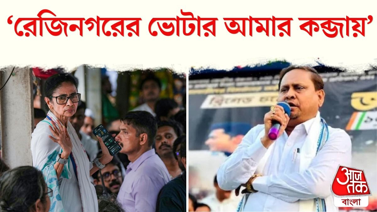 Mamata Banerjee