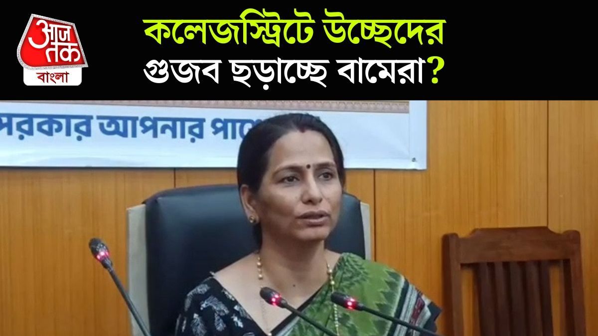 Smita Pandey Reaction Reaction on College Street Hawker Eviction Issue