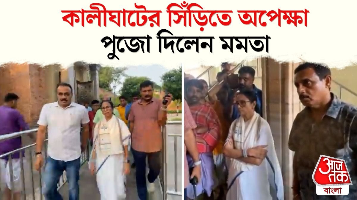 Mamata Banerjee