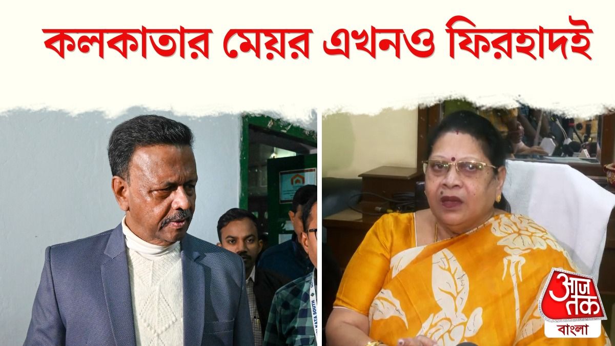 Kolkata Mayor পদ থেকে Resign করেননি Firhad Hakim, বলে দিলেন Chairperson Mala Roy