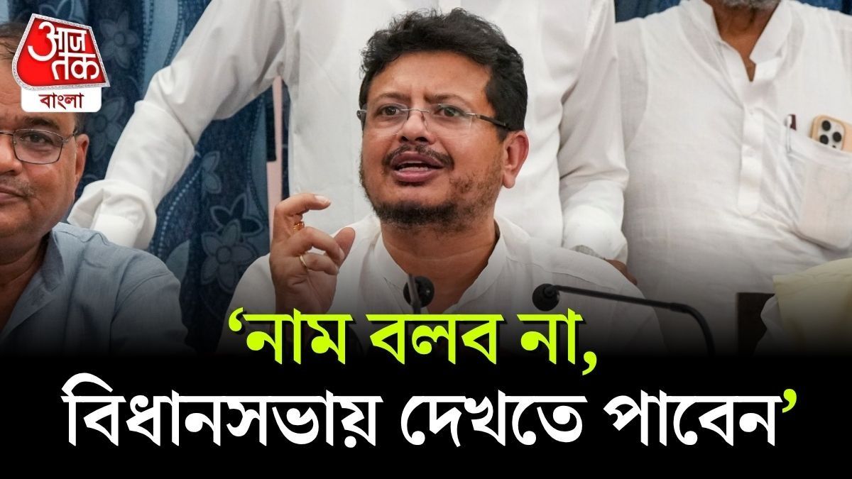 Ritabrata Banerjee On TMC Split