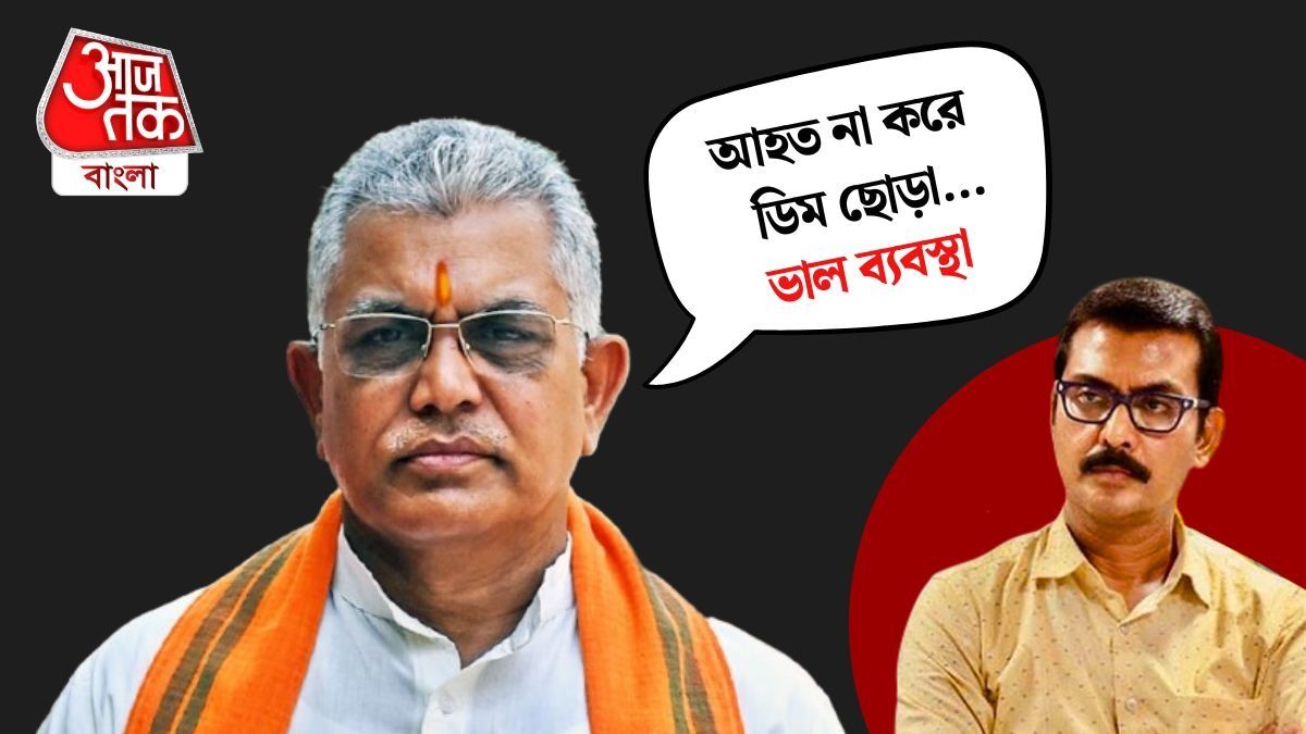 Dilip Ghosh On Bengal Egg Thrown Trend