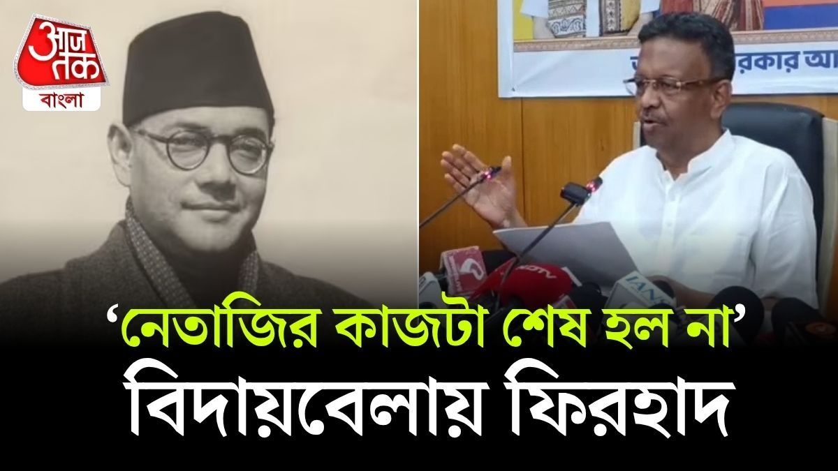 Mayor Netaji এর কোন স্বপ্ন পূরণ হল না? আবেগপ্রবণ Firhad Hakim  