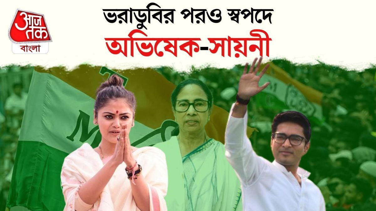 Kalyan Banerjee On TMC New Commitee