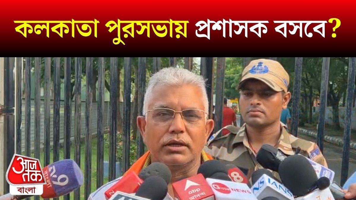 Dilip Ghosh Reaction On Firhad Hakim's Resignation