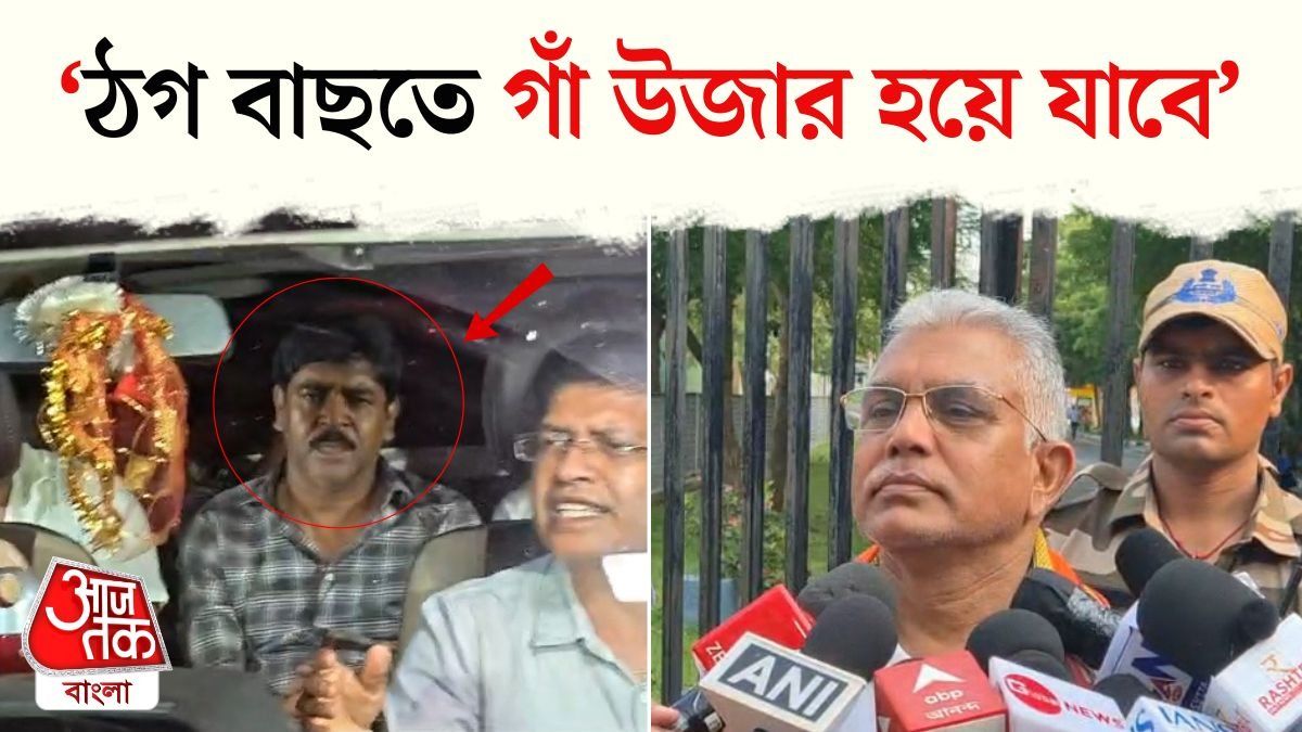 Dilip Ghosh Reaction On TMC Leader Saokat Molla Arrest