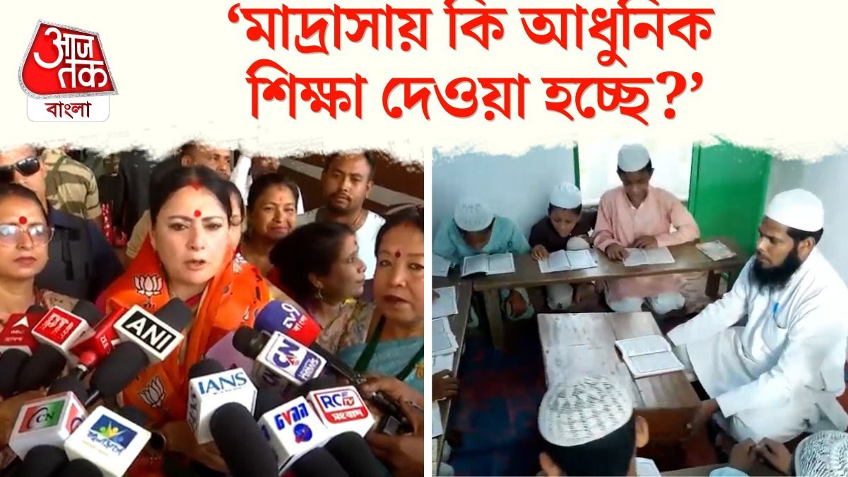 'কত জন ডাক্তার, ইঞ্জিনিয়ার', West Bengal Madrassa নিয়ে Agnimitra Paul