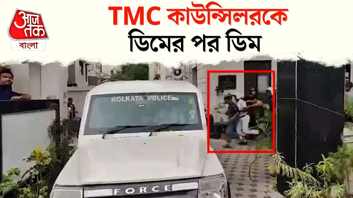 TMC Councillor Bappaditya Dasgupta কে লক্ষ্য করে ডিমের পর ডিম, দেখুন Video 