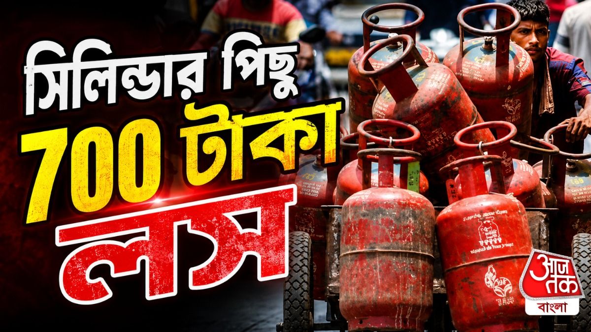 মহার্ঘ হল রান্নার গ্যাসের সিলিন্ডার, কী যুক্তি দিল সরকার 