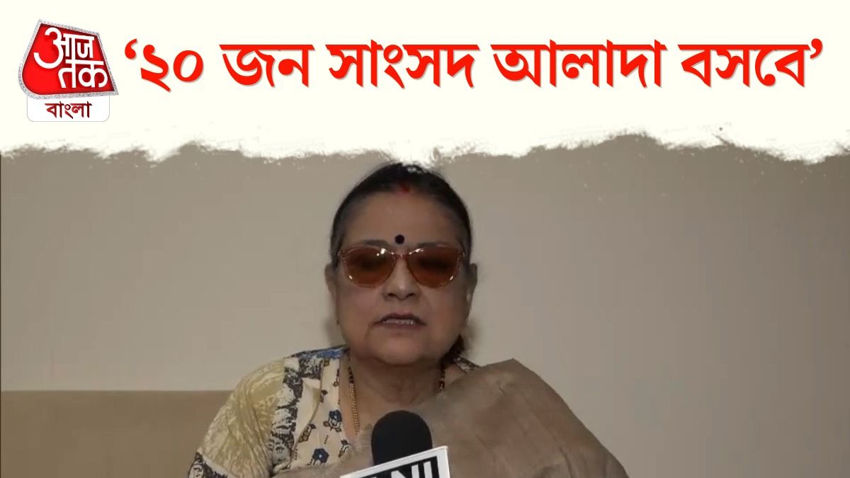 'গত কয়েক বছরে পশ্চিমবঙ্গ রসাতলে গিয়েছে...', মমতাকে আক্রমণ কাকলির