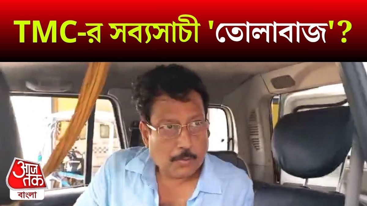 TMC এর Sabyasachi Dutta কত বড় তোলাবাজ? বলছেন, 'ফাঁসিকাঠে' উঠতে তৈরি