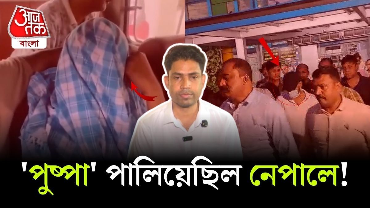 TMC এর  Jahangir Khan কে যখন আনা হল বাংলায়, সেই মুহূর্তের VIDEO