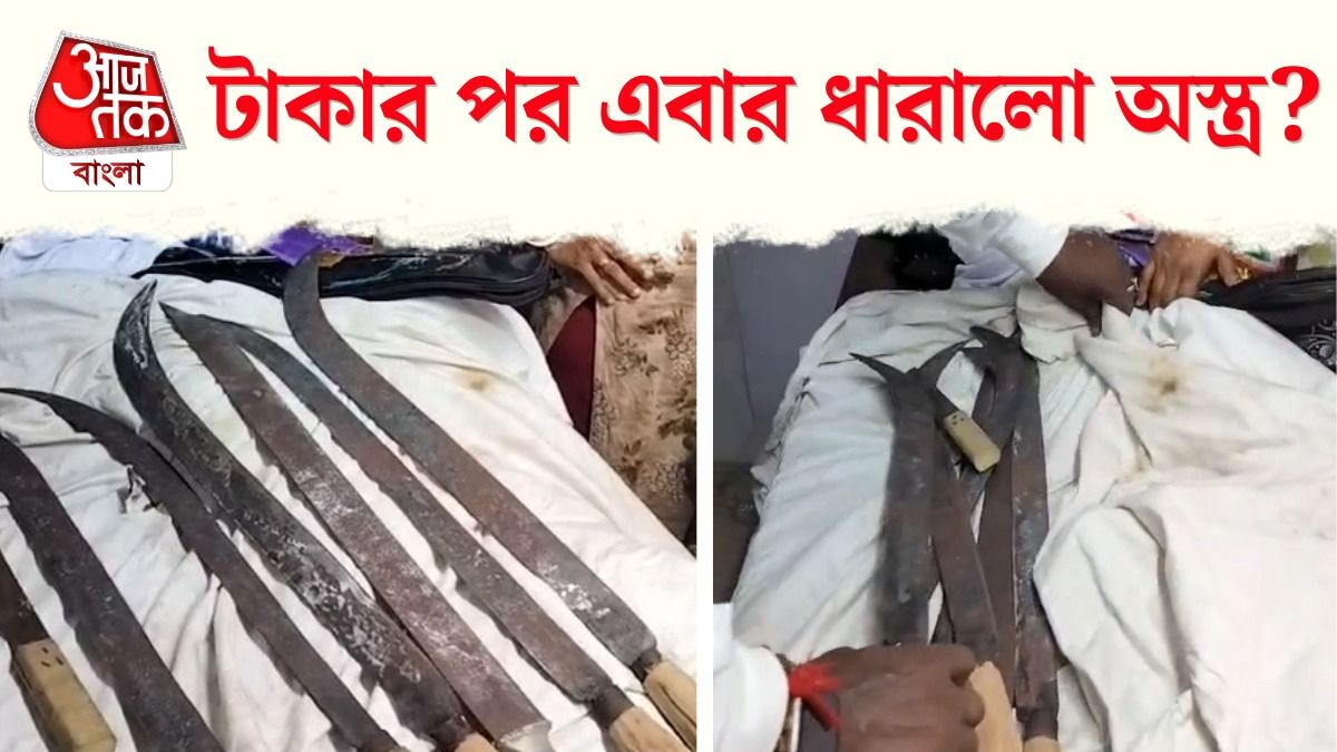 সুরেন্দ্রনাথ কলেজে চাঞ্চল্য! নগদ টাকার পর ধারালো অস্ত্র উদ্ধারের অভিযোগ 