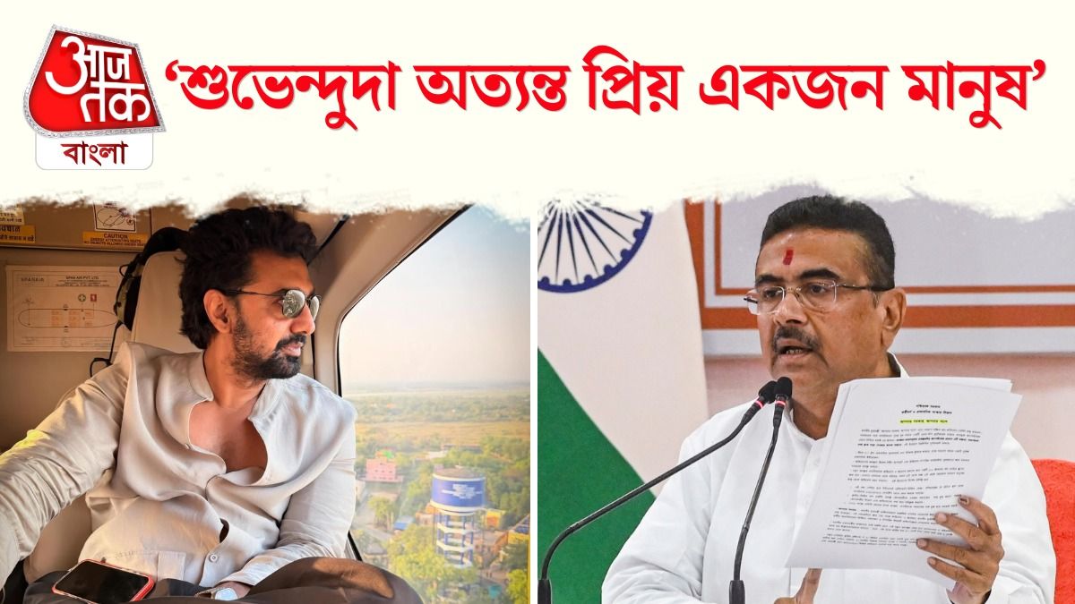 Suvendu Adhikari,Deepak Adhikari