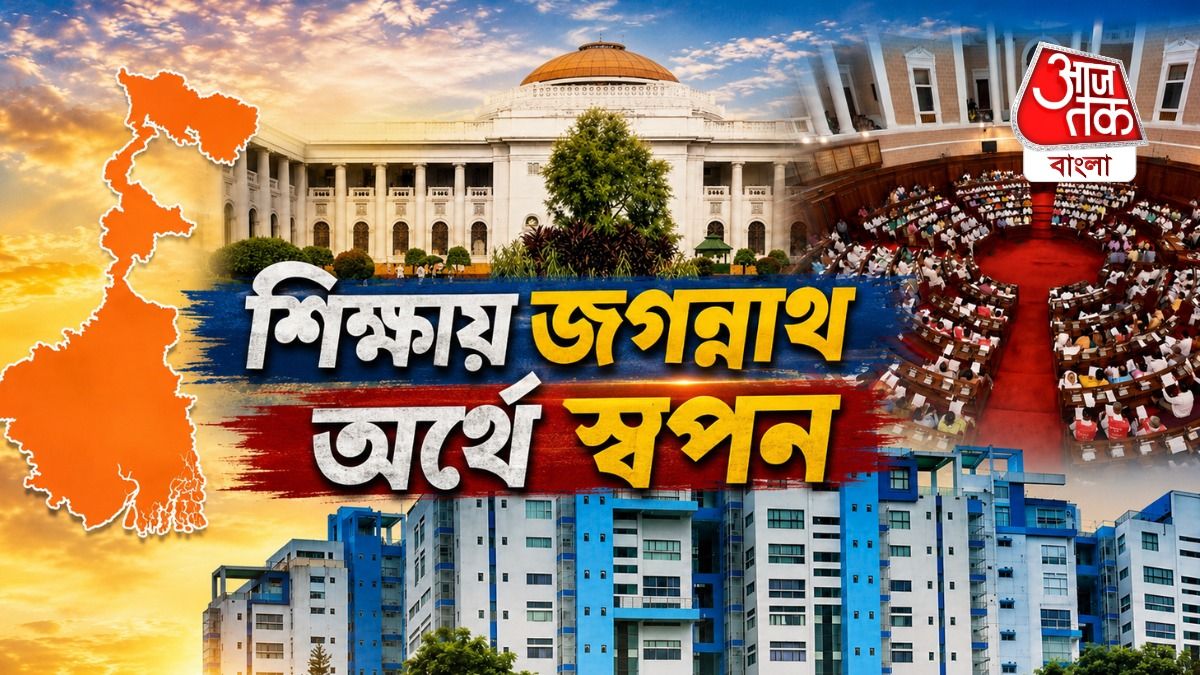 বাংলায় 35 মন্ত্রী, কে কোন দফতরের দায়িত্ব পেলেন, লিস্ট দেখুন