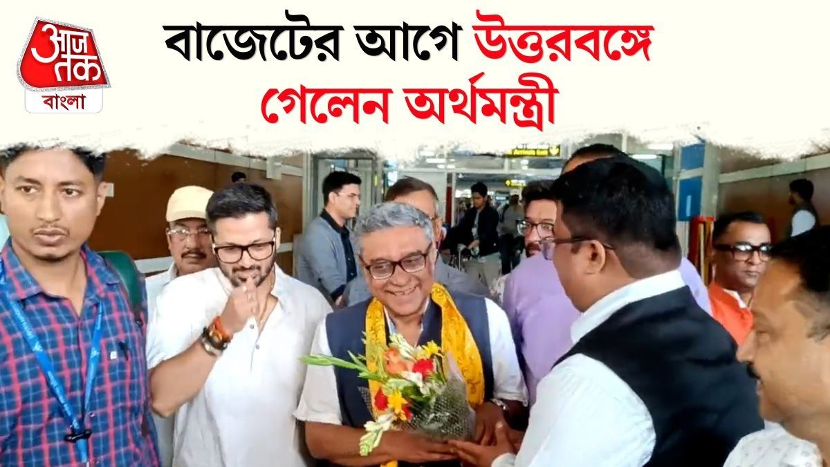 'বাজেট করার আগে মানুষের চাহিদা জানতে এলাম,' উত্তরবঙ্গ সফরে অর্থমন্ত্রী Swapan Dasgupta