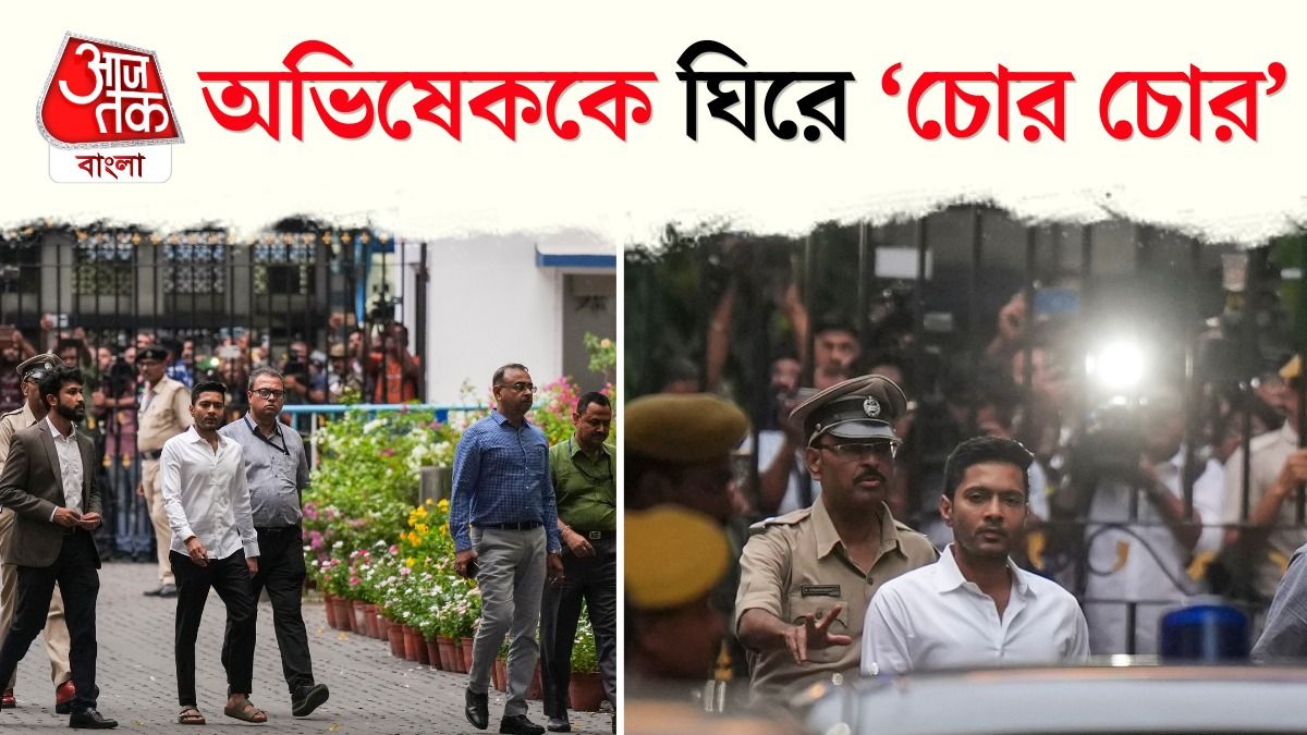CID Office এ Abhishek Banerjee, Chor Chor Slogan, দেখুন Video