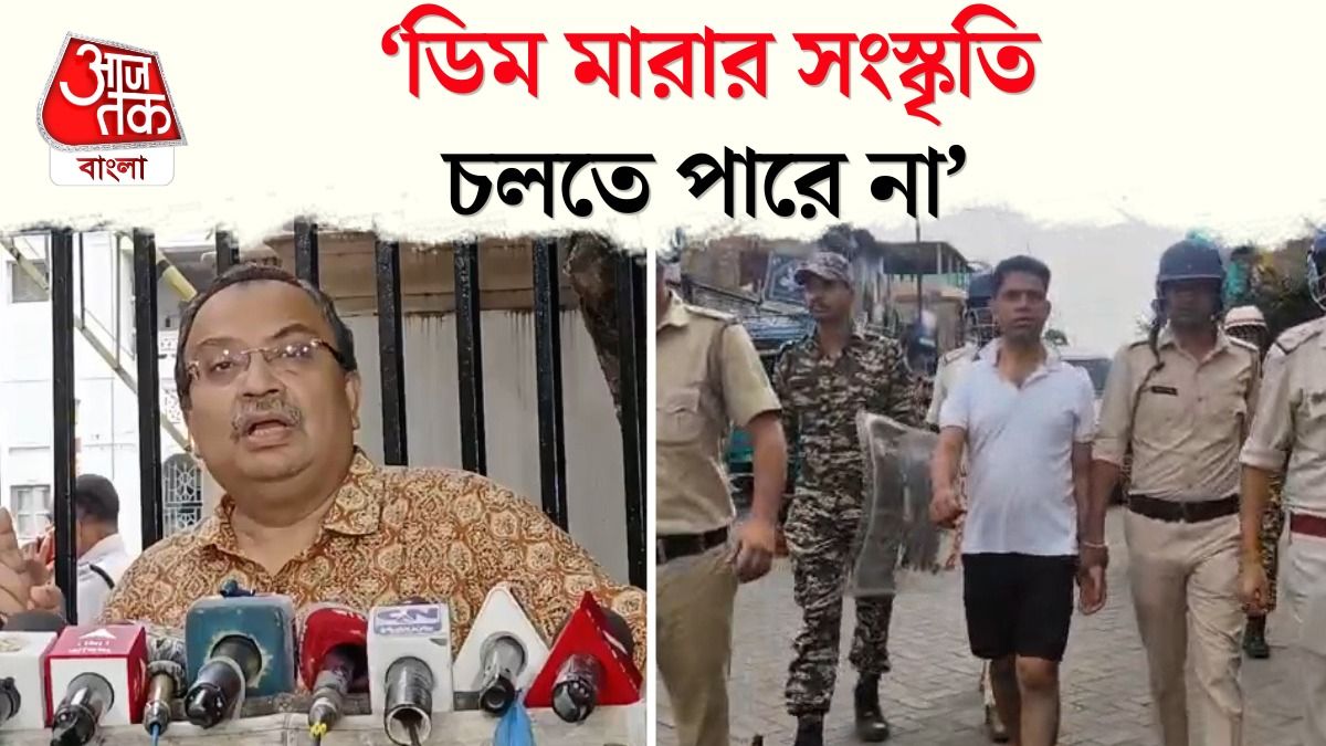 'আইনের শাসন নয়', TMC Leaders Parade Video দেখে Kunal Ghosh