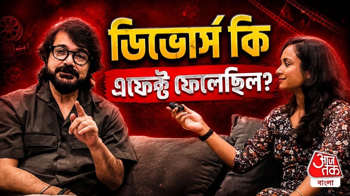 Prosenjit Chatterjee New Movies