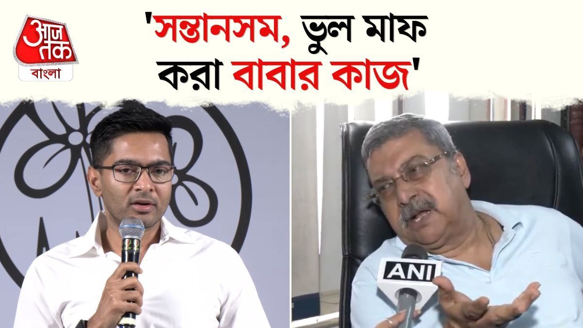 Kalyan এর মানভঞ্জন করলেন Abhishek Banerjee? সুরবদল TMC MP এর