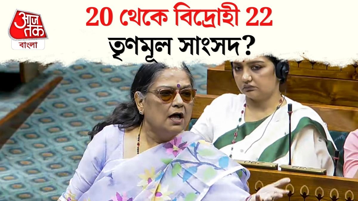 Sudip Bandyopadhyay কি Lok Sabha এর দলনেতা? যা বললেন Kakoli Ghosh Dastidar