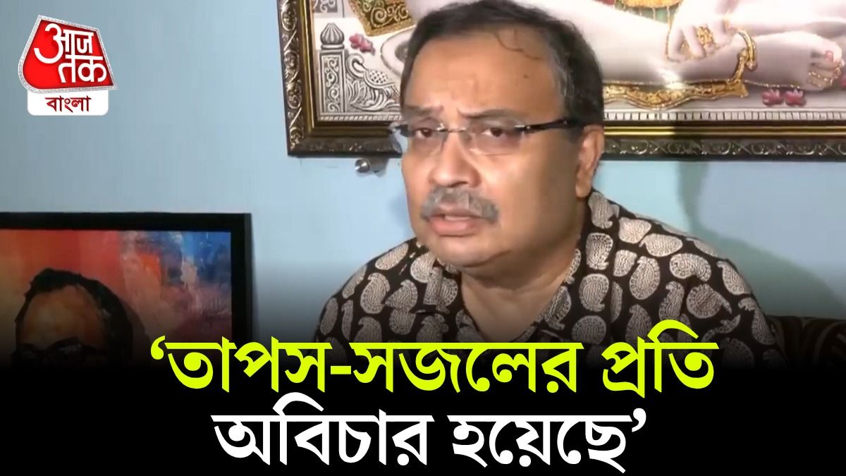 'সংগঠন ধ্বংস করেছে', Sudip কে তোপ দাগলেন উত্তর কলকাতার TMC President Kunal ghosh