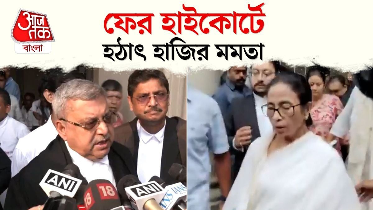 ভবানীপুরে CM Suvendu Adhikari এর জেতাকে চ্যালেঞ্জ Mamata Banerjee এর, এবার কী হবে ?
