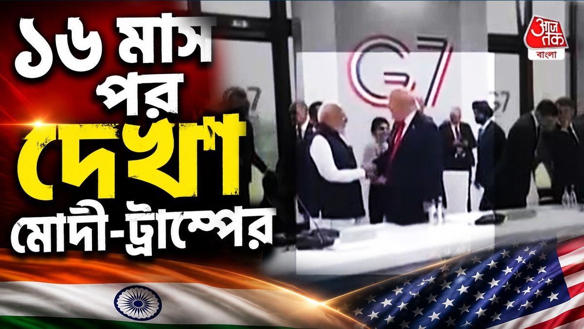 modi trump meet
