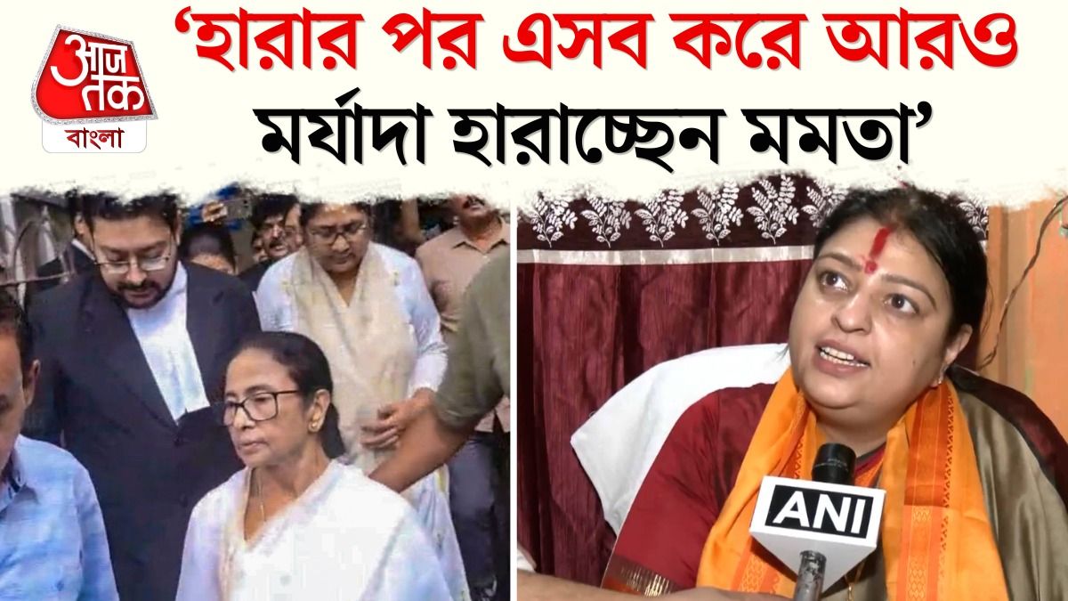 'মমতা হার স্বীকার করতে শেখেননি', কোর্টে যাওয়া নিয়ে কটাক্ষ প্রিয়াঙ্কার