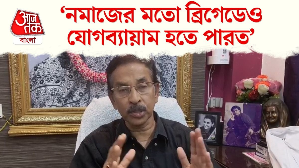 Red Road এ Namaz হল না, কেন Yoga Day? প্রশ্ন তুললেন Subhankar Sarkar 