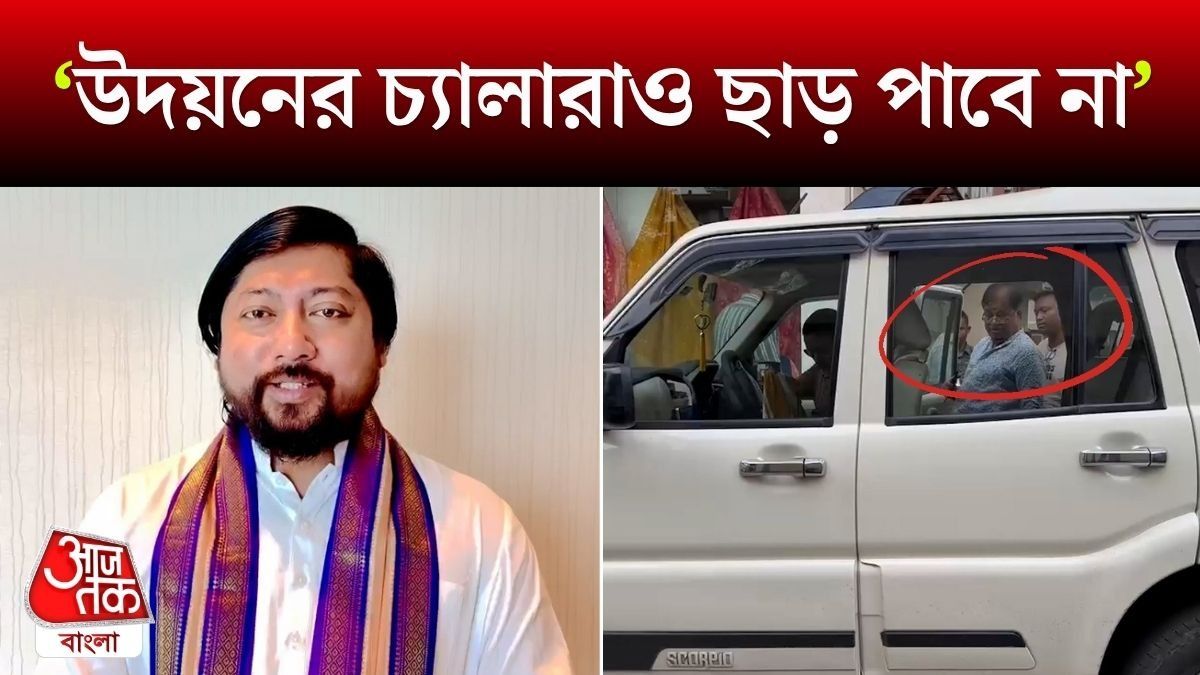 'বাঘ এখন খাঁচায় ঢুকে বিড়াল', গ্রেফতার হওয়া Udayan Guha কে কটাক্ষ Nisith Pramanik এর