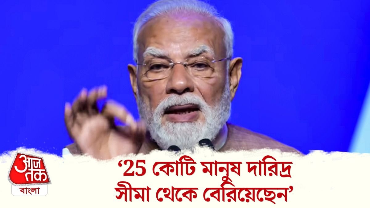 গত 12 বছরে Bank Account থেকে Poverty, Paris এ যা বললেন PM Modi