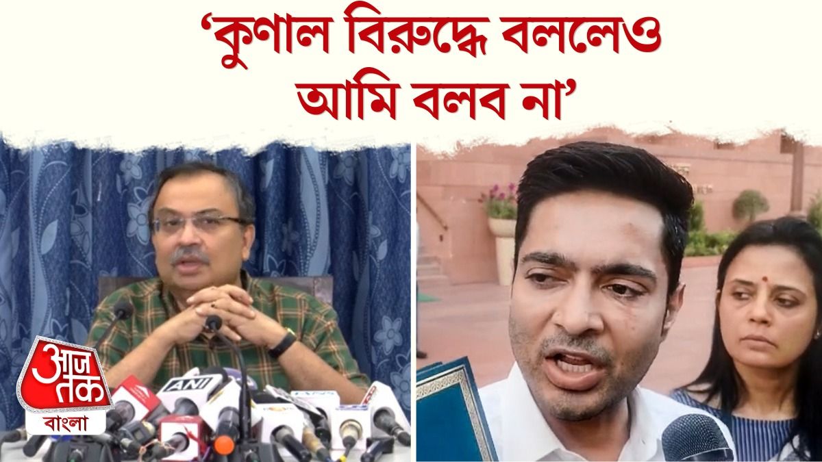 TMC এর দুর্দশার মাঝেও Charter Flight এ Delhi? মুখ খুললেন Abhishek Banerjee