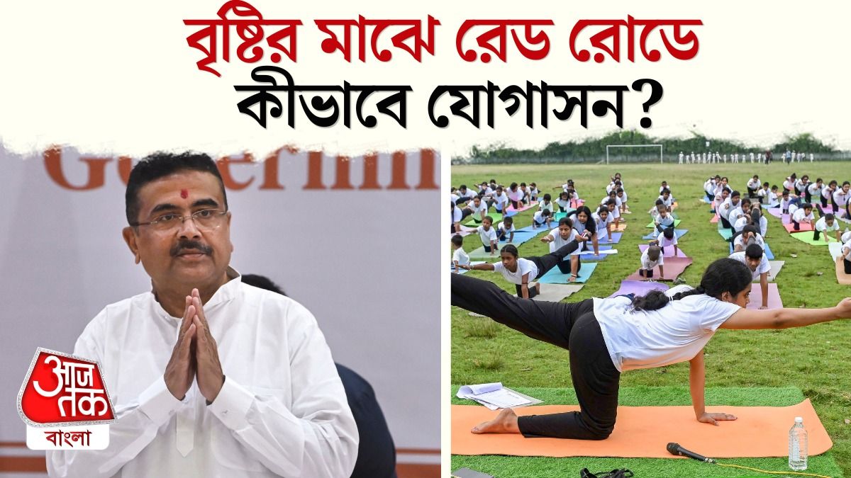 বৃষ্টিতেও Red Road এ থাকবেন PM Modi? যা বললেন CM Suvendu