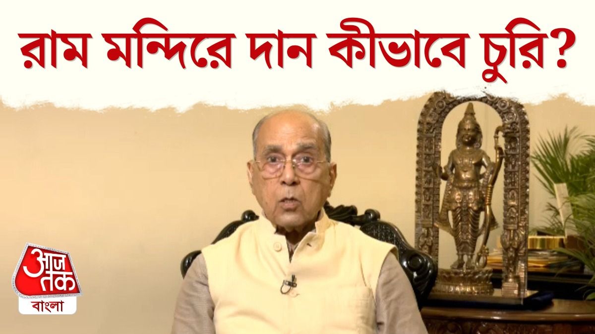 Ayodhya Mandir Donation নিয়ে বড় ভুল ধরালেন Ram Mandir Trust এর Ex IAS Nripendra Misra