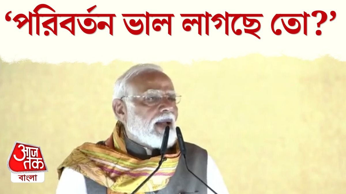 'সুপারফাস্ট স্পিডে কাজ...', Tarakeshwar এ বললেন PM Modi