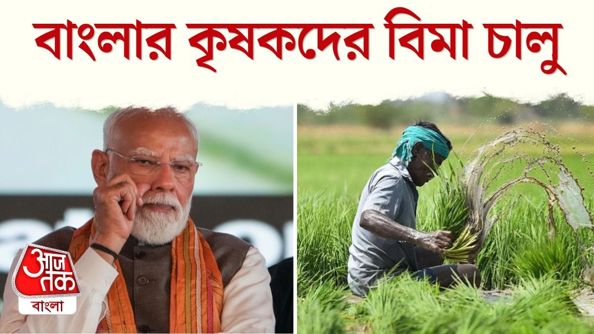 Narendra Modi