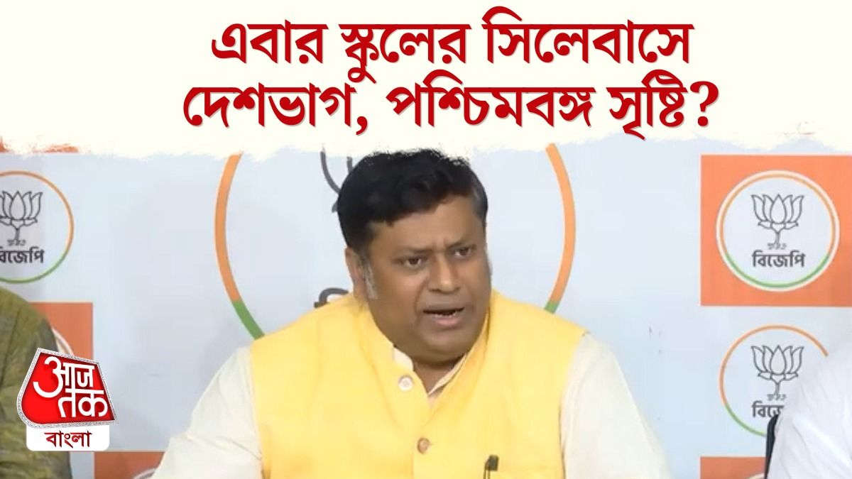 sukanta Majumdar