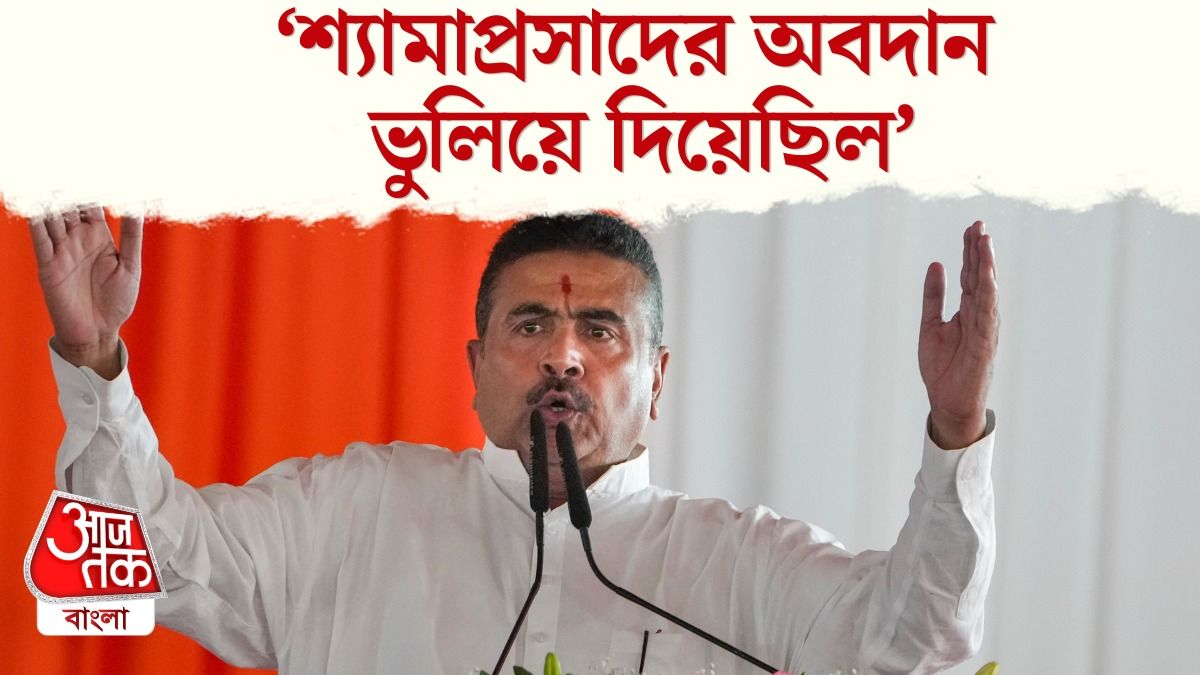 Suvendu Adhikari