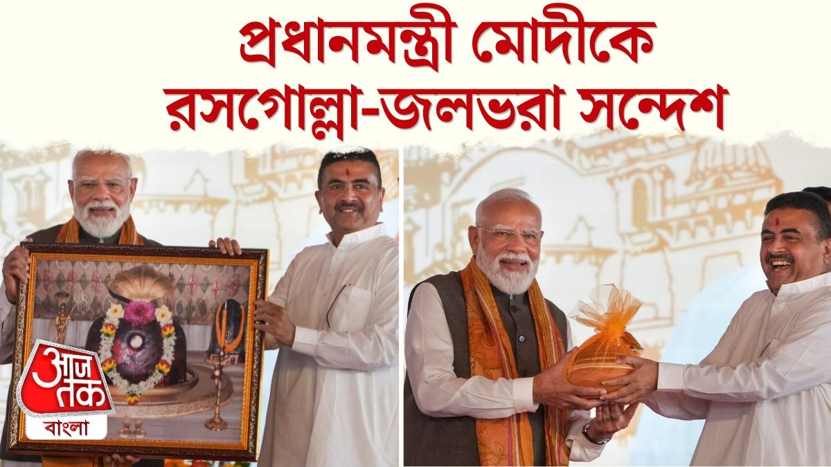 Narendra Modi,Suvendu Adhikari