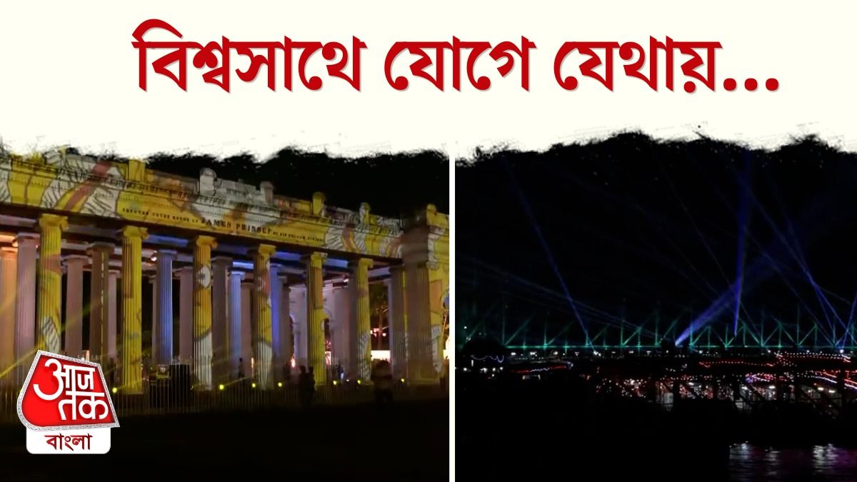howrah bridge light
