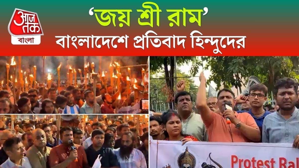 Hindu Community Protest at Bangladesh