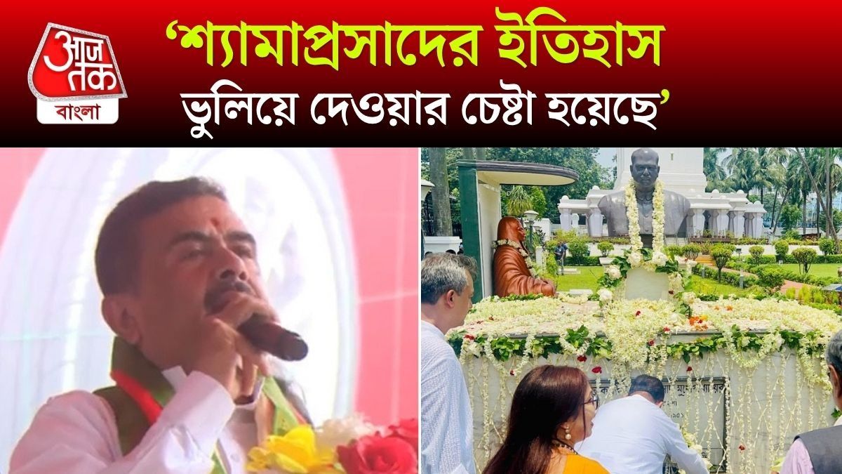 CM Suvendu Adhikari Speech